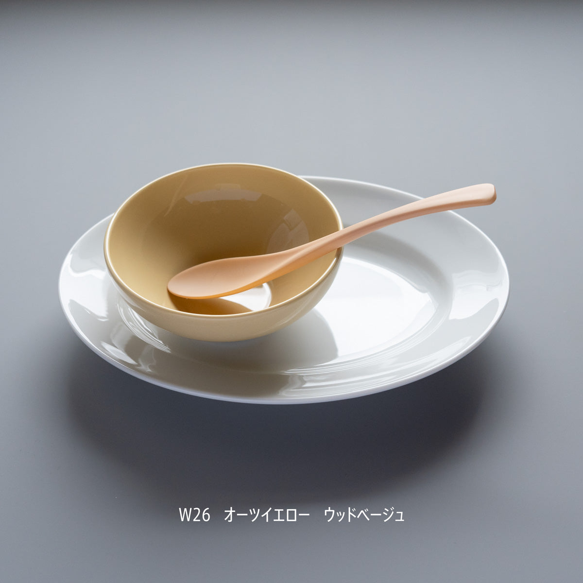 "That 3-piece set" that makes living alone more fun