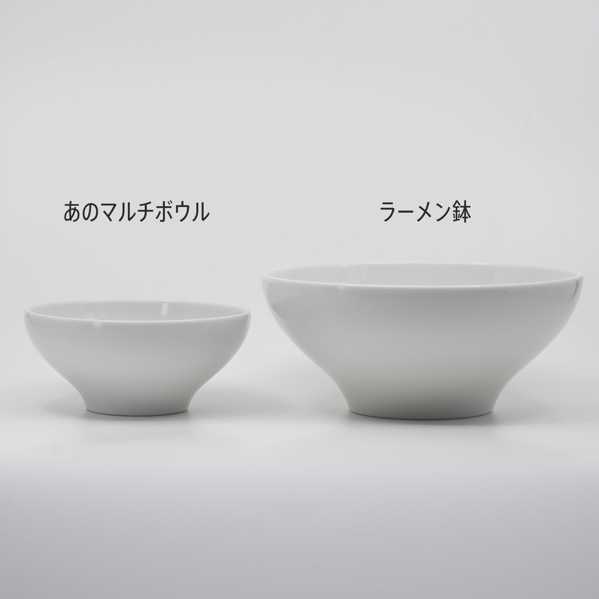 シンプルなラーメン鉢