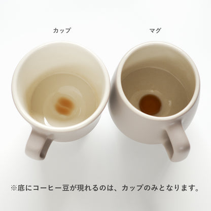 底にコーヒー豆が浮かび上がるのはカップのみとなります。